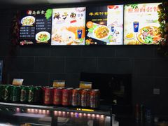 -陕西名小吃(T3航站楼一店)