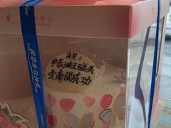 -蜂蝶来饼店(拱北总店)