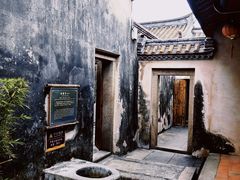 -许驸马府