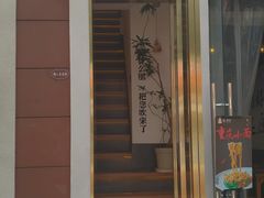 门面-角落低卡烘焙(正弘城店)