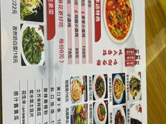-福顺祥大盘鸡(临潼店)