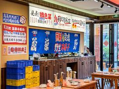 -黔三一夺夺粉酸汤火锅(百信店)