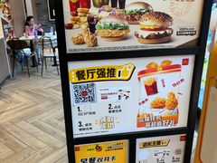 -麦当劳(虹口星荟中心店)