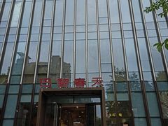 -巴黎春天(浦建店)