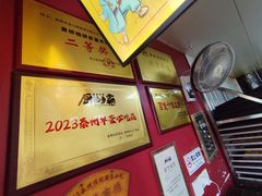 -陈大帅黄桥烧饼(桃园路店)