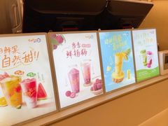 -CoCo都可(友谊阳光店)