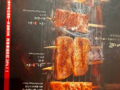 -無二炙坊·和牛烧肉(大钟寺1733店)