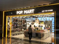 -泡泡玛特POPMART(侨福芳草地店)