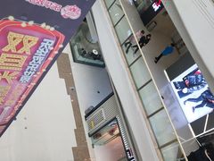 -万达广场(大明宫店)