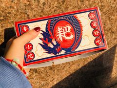 -降龙爪爪(建设路2店)