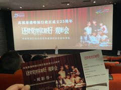 -成都百丽宫影城(LUXE太古里店)