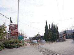-冶山国家矿山公园