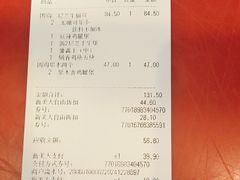 -汉堡王(北京通州领展店)