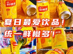-程记私房火锅兔(总店)