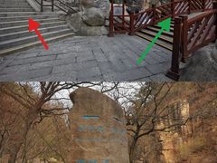 -崂山九水游览区