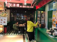-孖记茶档·热腾茶餐(江南西plus店)