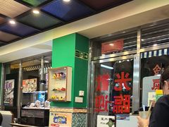 -華歡冰室-WahFoon(吉大店)