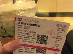-大光明电影院(南京西路店)
