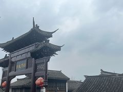 -盂城驿-南门大街