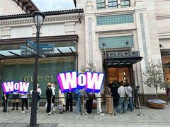 -比斯特苏州购物村精品奥特莱斯