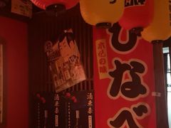 -醉虎传(南锣鼓巷店)