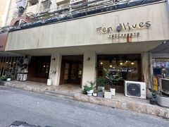 -Ten Olives甜点