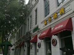 -果戈里书店