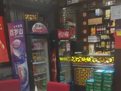 -老浒记烤鸭-北京菜(琉璃厂店)