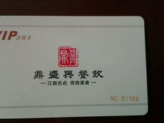 -老盛兴汤包馆(安波店)