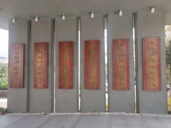 -浙江农林大学(东湖校区)