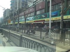 -本溪路花鸟市场(江浦路1709弄小区店)
