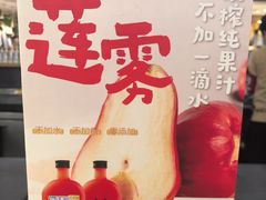-Mr.Fruits水果先生(北京市百货大楼店)