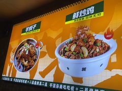 -清真·馬坡二旦烧烤(人生一串拍摄店)