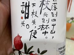 -眷茶(大卫城10楼店)