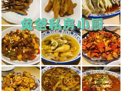 -兔爸私家小厨(新北万达店)