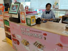 -蜂蝶来饼店(拱北总店)