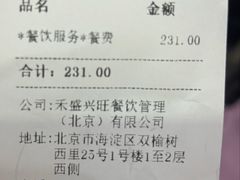-金谷园饺子·烧烤(人大总店)