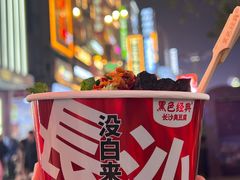 -黄兴南路步行商业街