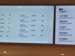 菜单-兰熊鲜奶(西直门凯德mall店)