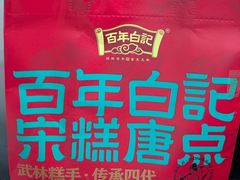 -鼓楼夜市