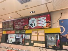 -醉人椒麻辣香锅(上地华联店)