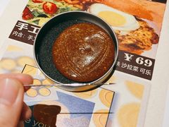 糖饼-大象厨房(重庆道店)