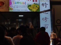 -小红旗臭豆腐炸冷面(万达店)