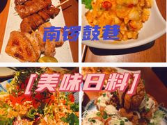 -醉虎传(南锣鼓巷店)