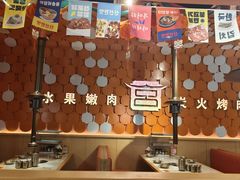 -韩宫宴烤肉·料理(南京江宁万达店)