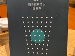 -星巴克臻选(西安钟楼店)