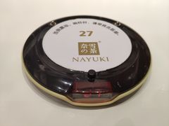 -奈雪的茶(新天地广场PRO店)