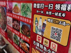 -胖娃古镇鸡杂·黑金冠(磁器口总店)