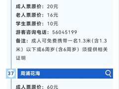 -正大广场