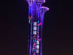 -北京奥林匹克公园